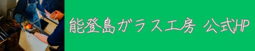 のとじま水族館 公式 (3)