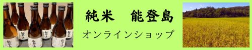 のとじま水族館 公式