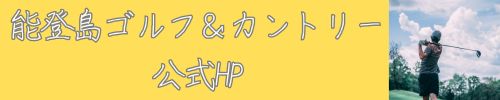 のとじま水族館 公式 (5)