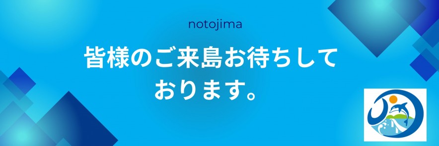 大型観光施設について (1)