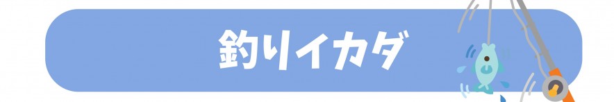 のとじま水族館公式サイト はこちら (12)